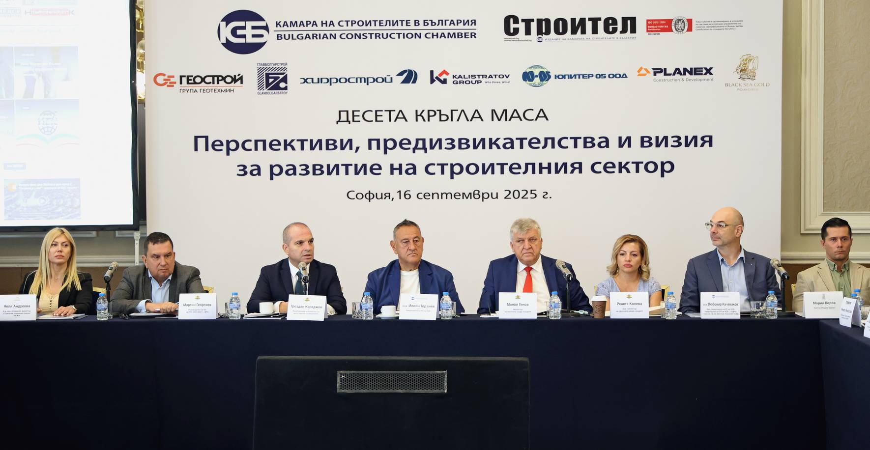 Вицепремиерът и министър на транспорта и съобщенията Гроздан Караджов при откриването на кръгла маса на тема 